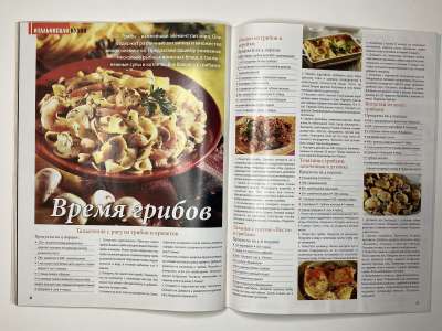 ���������� �32 ������� ���: ����� � ���� 1/2012 Boutique