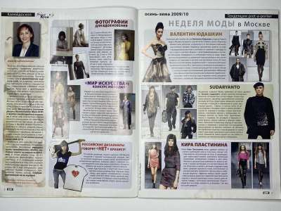 ���������� �1 ������� ���: ����� � ���� 6/2009