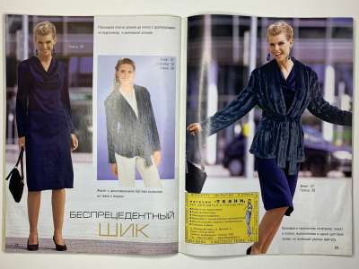  14  Diana Moden 11/2007