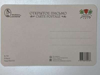 ���������� �1 �������� � 8 �����! �709