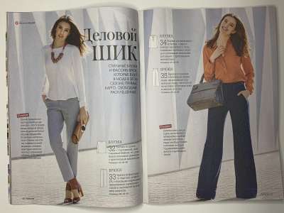  10  Patrones Extra  2025  & 