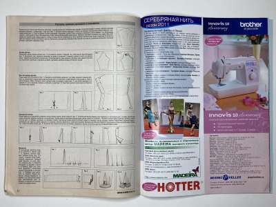 ���������� �15 ������� ���: ����� � ���� 6/2011