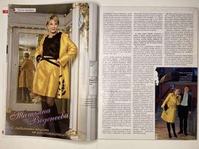 ���������� �������������� ���������� �4 ������� ���: ����� � ���� 3/2009