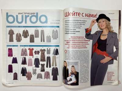 ���������� �7 ������� Burda 12/2009