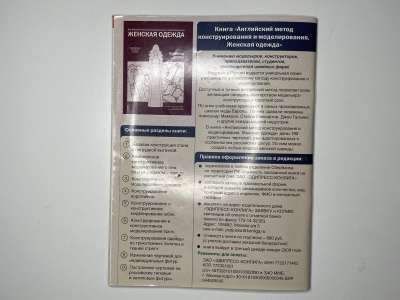 ���������� �43 ������� ���: ����� � ���� 4/2008