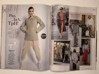 ���������� �������������� ���������� �21 ������� Burda 1/2026