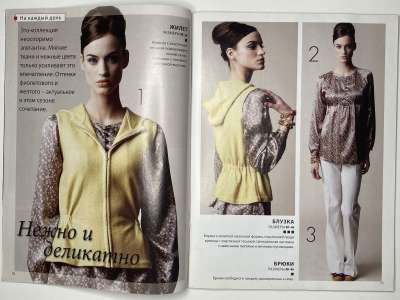 ���������� �3 ������� ���: ����� � ���� 1/2010 Boutique