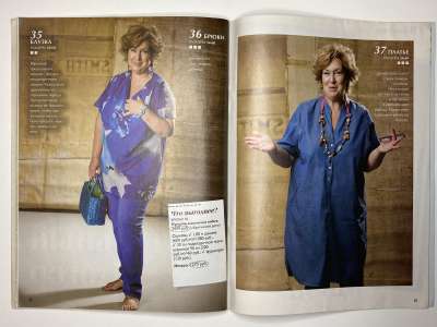 ���������� �24 ������� ���: ����� � ���� 12/2013 Boutique