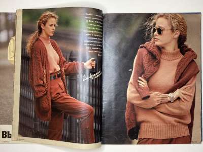 ���������� �17 ������� Verena 9/1990