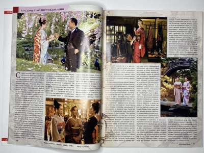 ���������� �6 ������� ���: ����� � ���� 3/2008