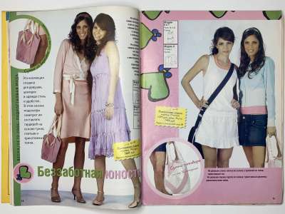 ���������� �10 ������� ���: ����� � ���� 5/2006