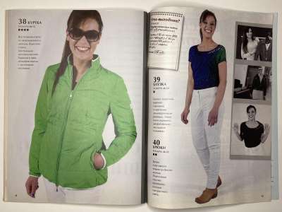 ���������� �27 ������� ���: ����� � ���� 8/2013 Boutique