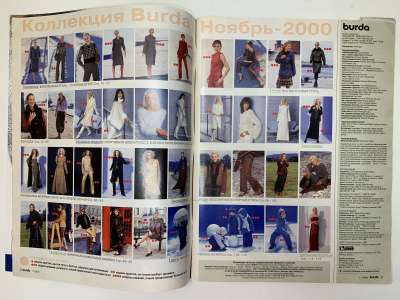 ���������� �2 ������� Burda 11/2000