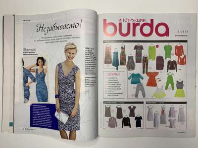  3  Burda 5/2013