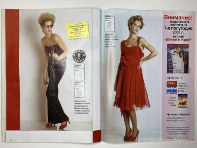 ���������� �19 ������� ���: ����� � ���� 1/2008