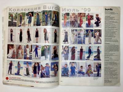 ���������� �2 ������� Burda 7/1999