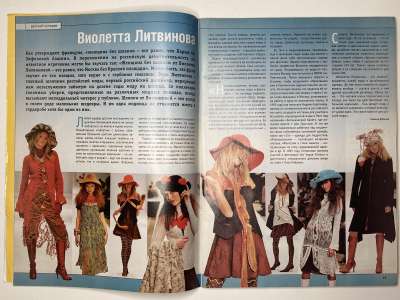 ���������� �4 ������� ���: ����� � ���� 9/2005