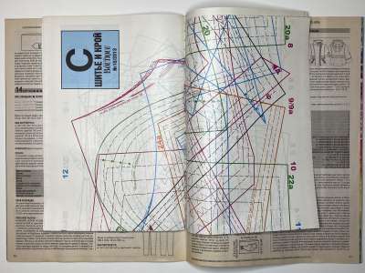 ���������� �16 ������� ���: ����� � ���� 10/2013 Boutique