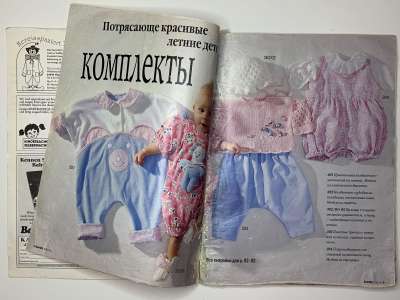 ���������� �1 ������� Burda ��� ����� �����-���� 1996