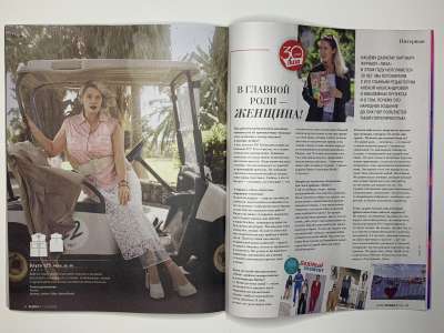 ���������� �������������� ���������� �18 ������� Burda 6/2025