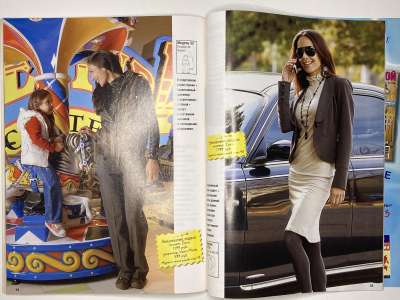 ���������� �23 ������� ���: ����� � ���� 2/2008