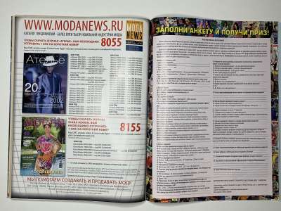 ���������� �18 ������� ���: ����� � ���� 3/2011 Look