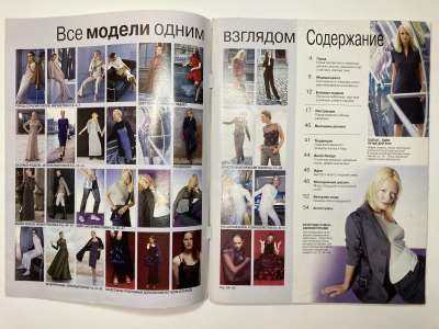  1  Burda    2/2000