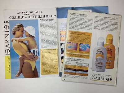 ���������� �1 ������� Burda 6/1996