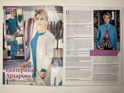 ���������� �4 ������� ���: ����� � ���� 1/2012 Boutique