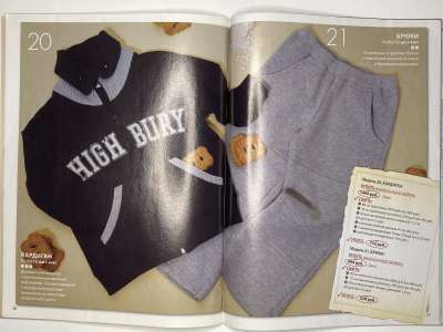 ���������� �21 ������� ���: ����� � ���� 1/2010 Boutique