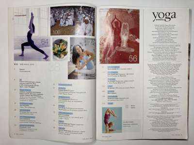 ���������� �1 ������� Yoga journal ���� #26 ���-���� 2006