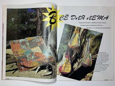 ���������� �7 ������� Burda ������� E339 1995