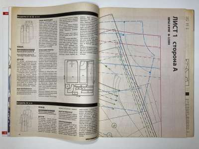 ���������� �3 ������� ���: ����� � ���� 3/2009