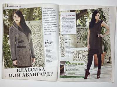 ���������� �9 ������� ���: ����� � ���� 1/2013 Boutique