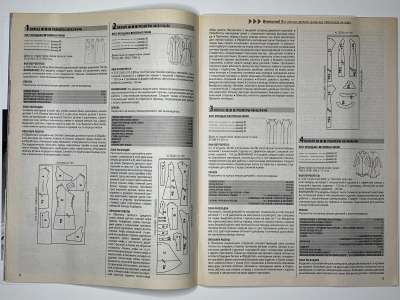 ���������� �17 ������� ���: ����� � ���� 5/2010 Boutique