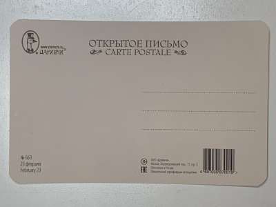 ���������� �1 �������� � 23 �������! �663