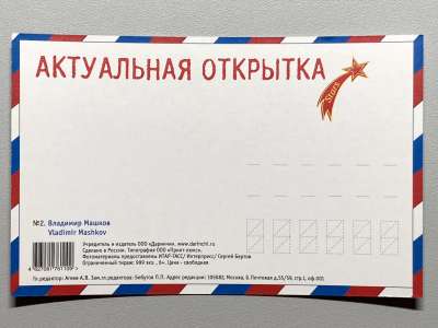 ���������� �1 �������� �������� ������ �2