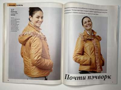 ���������� �������������� ���������� �25 ������� ���: ����� � ���� 6/2012 Boutique