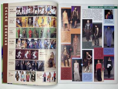 ���������� �1 ������� ���: ����� � ���� 8/2003