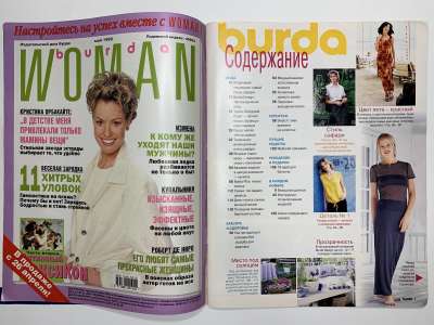 ���������� �1 ������� Burda 5/1999