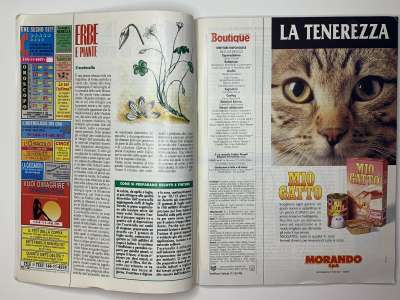 ���������� �4 ������� Boutique 9/1994