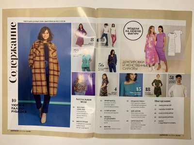 ���������� �1 ������� Knipmode / Burda Extra 10/2021