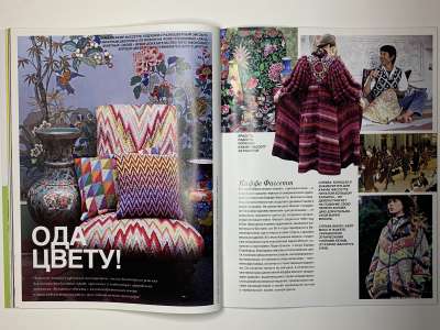 ���������� �17 ������� Burda ������� 1/2013