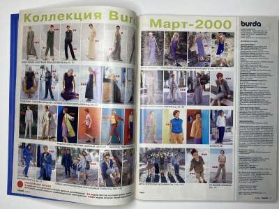 ���������� �������������� ���������� �3 ������� Burda 3/2000