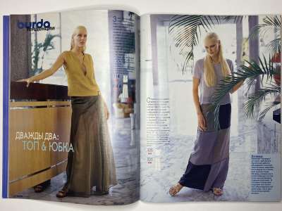 ���������� �������������� ���������� �13 ������� Burda 3/2000