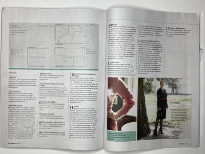 ���������� �16 ������� Burda Plus 2/2025