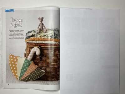 ���������� �18 ������� Burda Crafty 1/2016