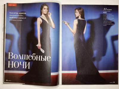 ���������� �8 ������� ���: ����� � ���� 4/2014 Boutique