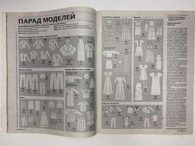  4  Burda 3/2013