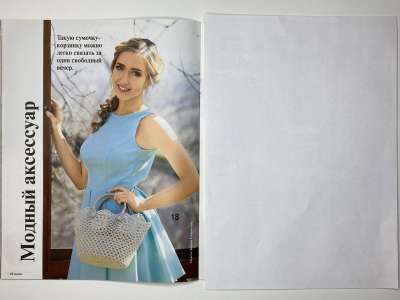 ���������� �15 ������� Sandra 5/2015